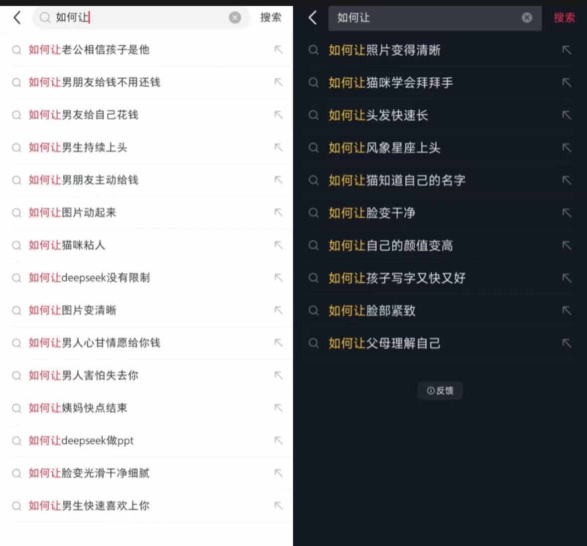 Xiaohongshu は次の罪で中国サイバースペース局から事情聴取を受け、処罰された「インターネットの生態系を破壊する」中国の村民は称賛:ずっと前に罰せられるべきだった!